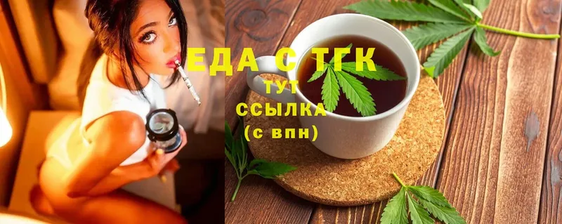 как найти   Юрьев-Польский  Canna-Cookies конопля 