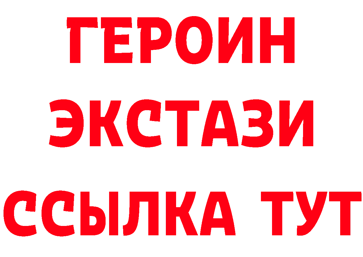 Где продают наркотики? это клад Юрьев-Польский