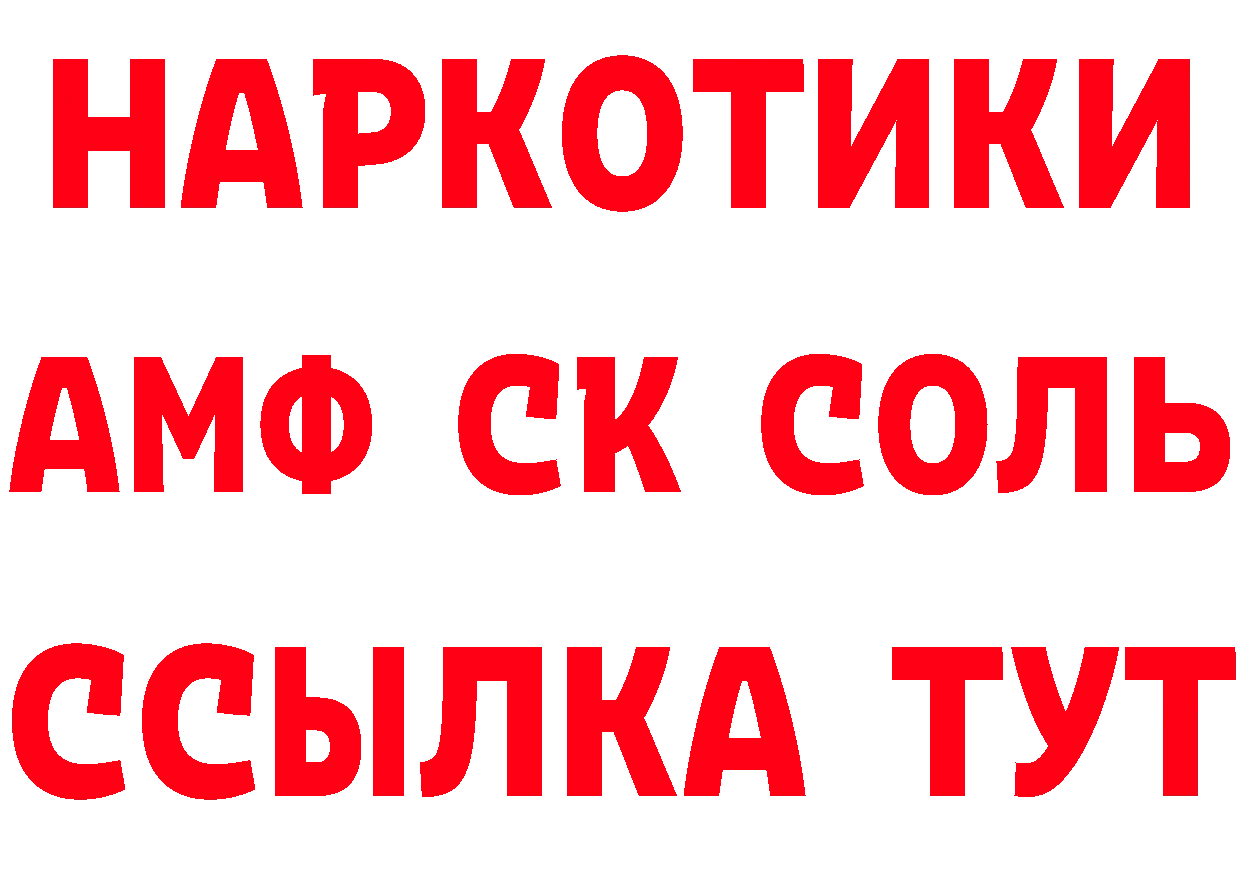 Бутират бутандиол зеркало дарк нет MEGA Юрьев-Польский